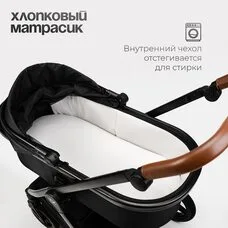Коляска 3в1 TOMIX Eclipse black