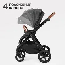 Коляска 3в1 TOMIX Eclipse black