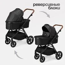 Коляска 3в1 TOMIX Eclipse black
