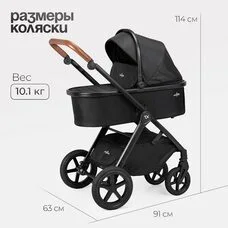 Коляска 3в1 TOMIX Eclipse black
