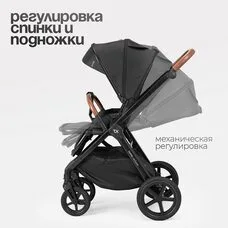 Коляска 3в1 TOMIX Eclipse black