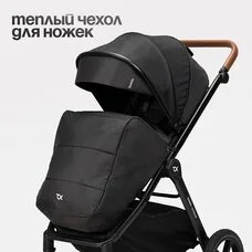 Коляска 3в1 TOMIX Eclipse black
