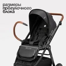 Коляска 3в1 TOMIX Eclipse black