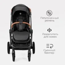 Коляска 3в1 TOMIX Eclipse black
