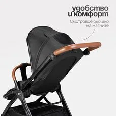 Коляска 3в1 TOMIX Eclipse black