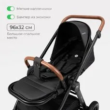 Коляска 3в1 TOMIX Eclipse black