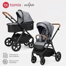Коляска 2в1 TOMIX Eclipse grey