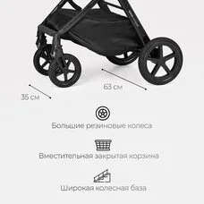 Коляска 3в1 TOMIX Eclipse grey