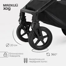 Коляска 3в1 TOMIX Eclipse grey