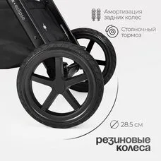 Коляска 3в1 TOMIX Eclipse grey