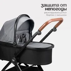 Коляска 3в1 TOMIX Eclipse grey