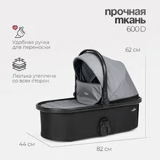 Коляска 3в1 TOMIX Eclipse grey