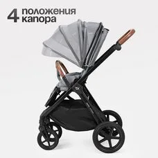 Коляска 3в1 TOMIX Eclipse grey