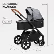 Коляска 3в1 TOMIX Eclipse grey