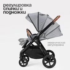 Коляска 3в1 TOMIX Eclipse grey