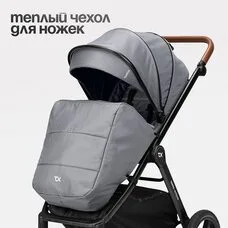Коляска 3в1 TOMIX Eclipse grey