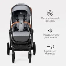 Коляска 3в1 TOMIX Eclipse grey