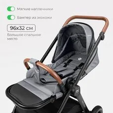 Коляска 3в1 TOMIX Eclipse grey