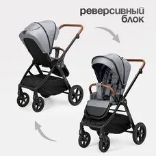 Коляска 3в1 TOMIX Eclipse grey