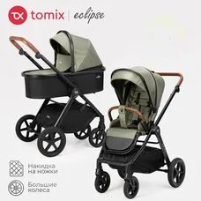 Коляска 2в1 TOMIX Eclipse olive