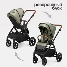 Коляска 3в1 TOMIX Eclipse olive