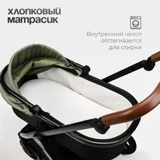 Коляска 3в1 TOMIX Eclipse olive