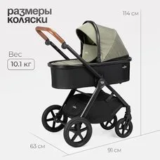 Коляска 3в1 TOMIX Eclipse olive