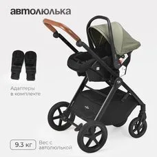 Коляска 3в1 TOMIX Eclipse olive