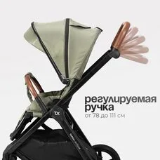 Коляска 3в1 TOMIX Eclipse olive