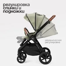 Коляска 3в1 TOMIX Eclipse olive