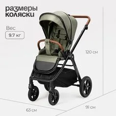 Коляска 3в1 TOMIX Eclipse olive