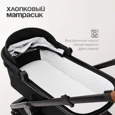 Коляска 3в1 TOMIX Prime Black