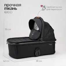 Коляска 3в1 TOMIX Prime Black