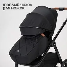 Коляска 3в1 TOMIX Prime Black