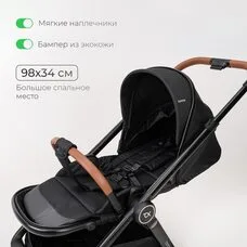 Коляска 3в1 TOMIX Prime Black