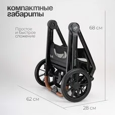 Коляска 3в1 TOMIX Prime Grey