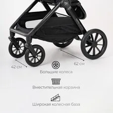 Коляска 3в1 TOMIX Prime Grey