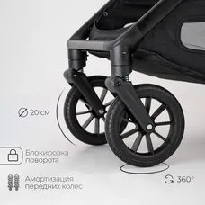 Коляска 3в1 TOMIX Prime Grey