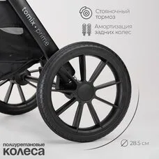 Коляска 3в1 TOMIX Prime Grey