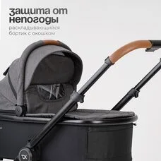 Коляска 3в1 TOMIX Prime Grey