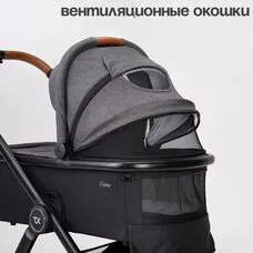 Коляска 3в1 TOMIX Prime Grey