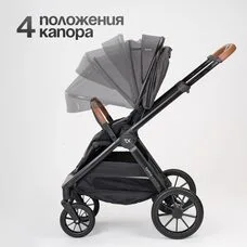 Коляска 3в1 TOMIX Prime Grey