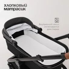 Коляска 3в1 TOMIX Prime Grey