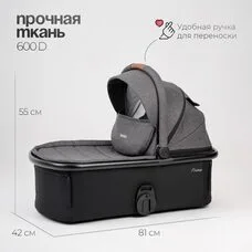 Коляска 3в1 TOMIX Prime Grey