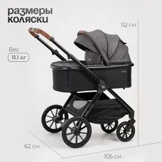 Коляска 3в1 TOMIX Prime Grey