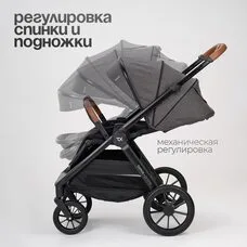 Коляска 3в1 TOMIX Prime Grey