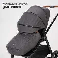 Коляска 3в1 TOMIX Prime Grey