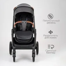 Коляска 3в1 TOMIX Prime Grey
