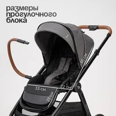 Коляска 3в1 TOMIX Prime Grey