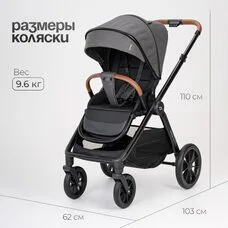 Коляска 3в1 TOMIX Prime Grey
